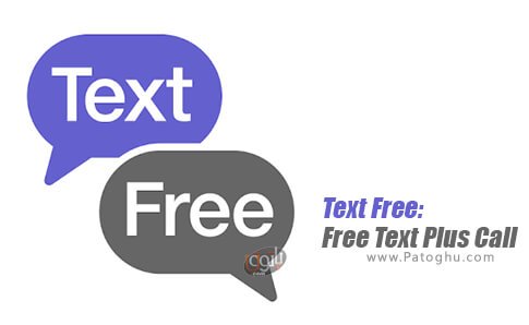 شماره مجازی Text-Free