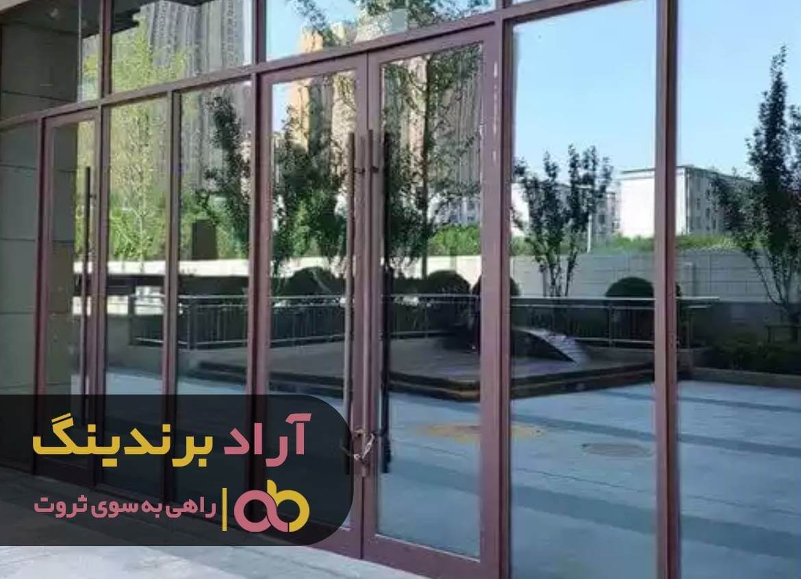 شیشه رفلکس در اصفهان